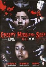 Watch Hitori kakurenbo shin gekijouban Movie2k