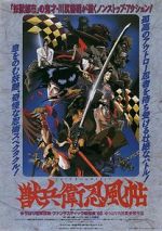 Watch Ninja Scroll Movie2k