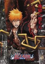Watch Bleach the Movie: Hell Verse Movie2k