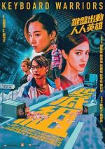 Watch Keyboard Warriors Movie2k