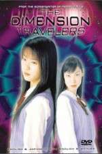 Watch Nazo no tenkousei Movie2k