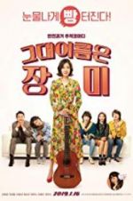 Watch Rosebud Movie2k
