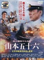 Watch Isoroku Yamamoto, the Commander-in-Chief of the Combined Fleet Movie2k