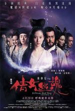 Watch Sien lui yau wan Movie2k