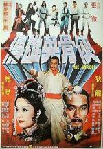 Watch The Heroes Movie2k