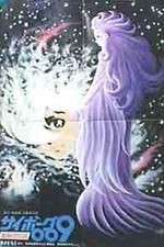 Watch Cyborg 009: Legend of the Super Galaxy Movie2k