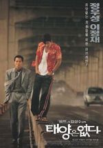 Watch City of the Rising Sun Movie2k