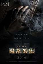 Watch Time Raiders Movie2k