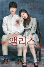 Watch Alice: Boy from Wonderland Movie2k