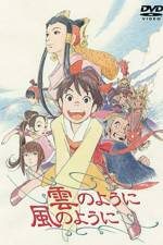 Watch Kumo no y�ni kaze no y�ni Movie2k