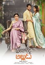 Watch Sailaja Reddy Alludu Movie2k
