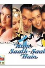 Watch Hum Saath-Saath Hain We Stand United Movie2k