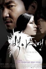 Watch Into the White Night Movie2k