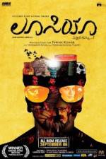 Watch Lucia Movie2k