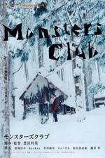 Watch Monsters Club Movie2k