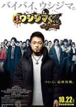Watch Ushijima the Loan Shark the Final Movie2k