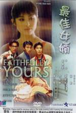 Watch Zui jia nu xu Movie2k