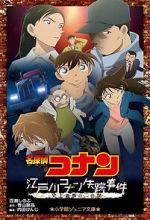 Watch The Disappearance of Conan Edogawa: The Worst Two Days in History Movie2k