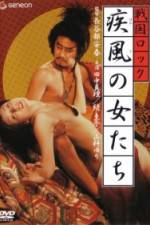 Watch Sengoku Rock Female Warriors Movie2k