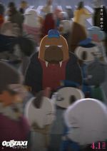 Watch Eiga Odd Taxi: In the Woods Movie2k