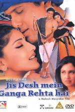 Watch Jis Desh Mein Ganga Rehta Hain Movie2k