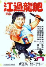 Watch Enter the Fat Dragon Movie2k