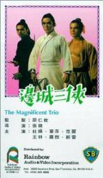 Watch The Magnificent Trio Movie2k