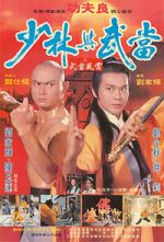 Watch Shaolin and Wu Tang Movie2k