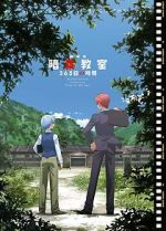 Watch Assassination Classroom: 365 Days Movie2k