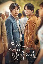 Watch Will You Be There? Movie2k