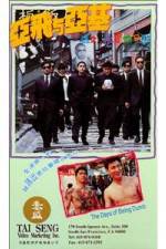 Watch Ya Fei yu Ya Ji Movie2k