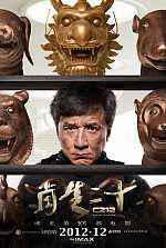 Watch Chinese Zodiac Movie2k