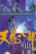 Watch Xin tian long ba bu zhi tian shan tong lao Movie2k