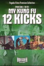 Watch Shi er tan tui Movie2k