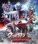 Watch Ultraman vs. Kamen Rider (TV Short 1993) Movie2k