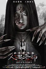 Watch Haunted Dormitory - Marionette Teacher Movie2k