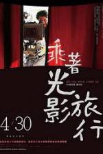 Watch Let the Wind Carry Me Movie2k