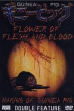 Watch Flowers of Flesh and Blood (Gini piggu 2: Chiniku no hana) Movie2k