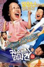 Watch Kwonsoonboon yeoja nabchisageon Movie2k