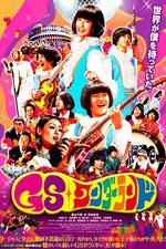 Watch GS wand�rando Movie2k