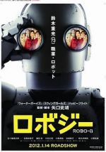 Watch Robo J� Movie2k