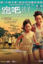 Watch Homerun Movie2k