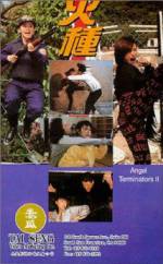 Watch Huo zhong Movie2k