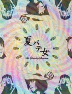 Watch The Sound of Summer Movie2k