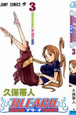 Watch Bleach: Memories in the Rain (OAV) Movie2k