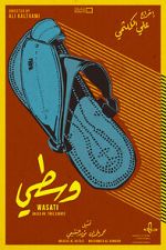 Watch Wasati (Short 2016) Movie2k