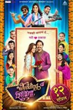 Watch Wedding Cha Shinema Movie2k