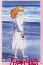 Watch Harbor Light Monogatari- Fashion Lala Yori (OAV Movie2k