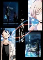 Watch Arve Rezzle: Mechanized Fairies (Short 2013) Movie2k