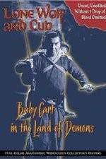 Watch Lone Wolf and Cub: Baby Cart in the Land of Demons Movie2k